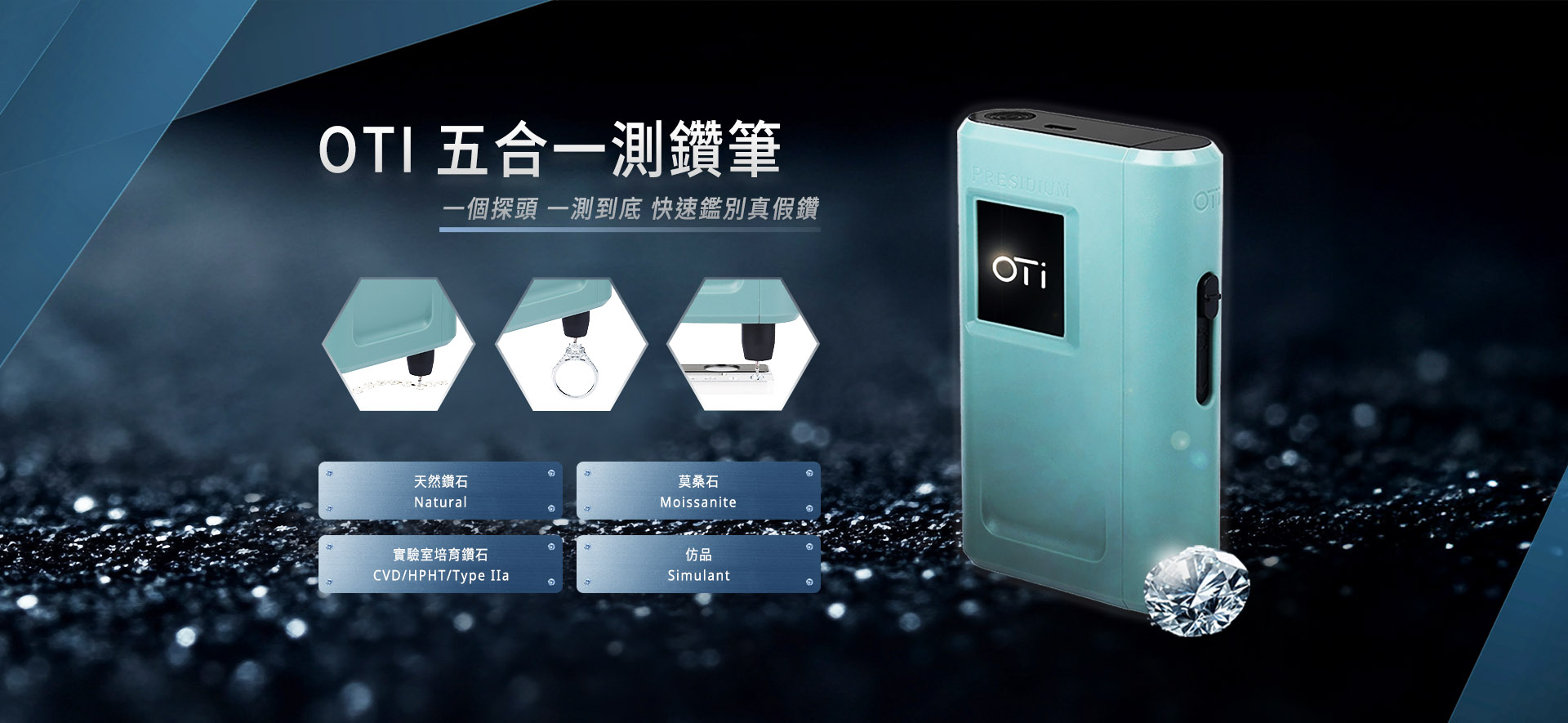 五合一測鑽筆 五合一測鑽筆